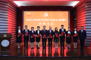 最新永久8x最新人口庆祝中国共产党成立10...